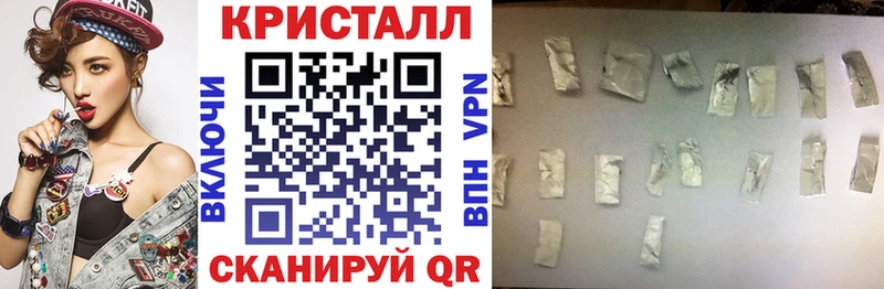 как найти Омутнинск нарко площадка Telegram Амфетамин 97% OMG сайт