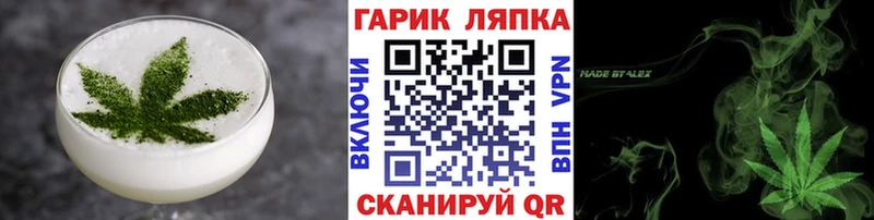 Печенье с ТГК конопля  Омутнинск 