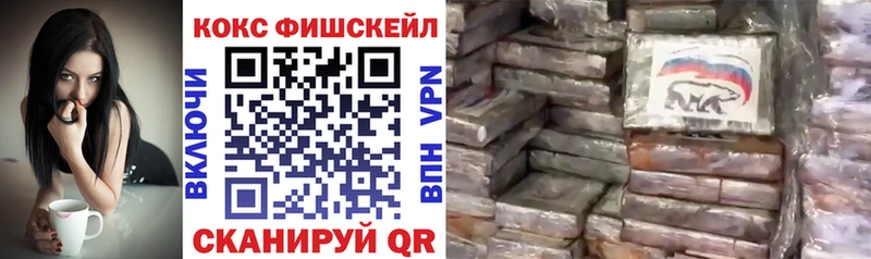 Кокаин 99% Омутнинск