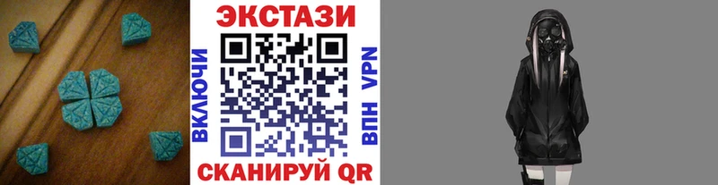 Экстази круглые  Омутнинск 