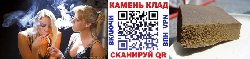 ГАШИШ hashish  купить  сайты  Омутнинск 