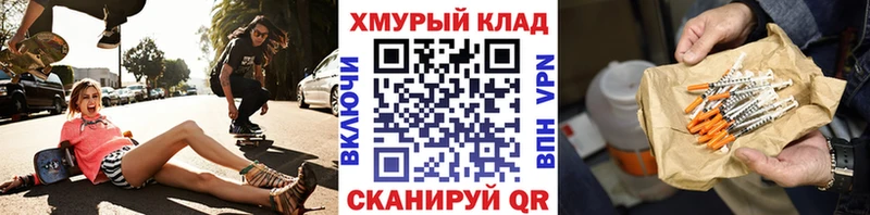 Героин гречка  как найти закладки  Омутнинск 