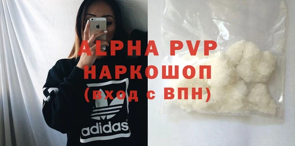 спиды Нязепетровск