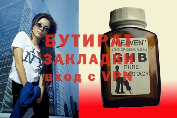 хмурый Алексеевка
