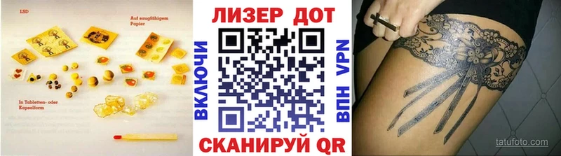 Лсд 25 экстази ecstasy  Омутнинск 