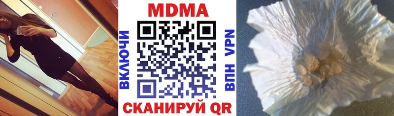 где можно купить   Омутнинск  MDMA молли 