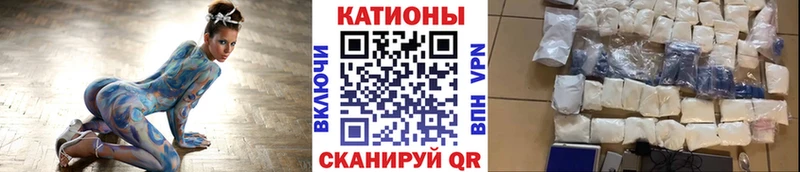 МЕФ мука Омутнинск