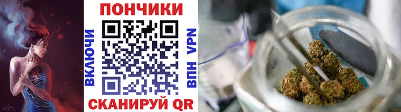 Марихуана White Widow  купить наркотик  MEGA tor  Омутнинск 